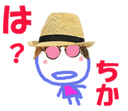 Sticker of Chikachan sticker #13845960