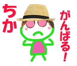 Sticker of Chikachan sticker #13845961