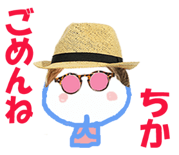 Sticker of Chikachan sticker #13845962