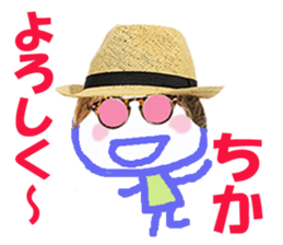 Sticker of Chikachan sticker #13845963