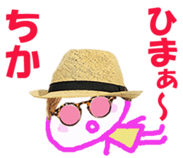 Sticker of Chikachan sticker #13845964