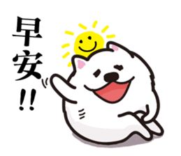 Japanese Spitz FUFU sticker #13846262