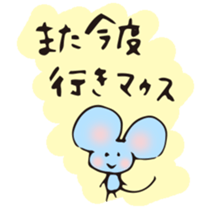 KAWAII animai part3 sticker #13846311