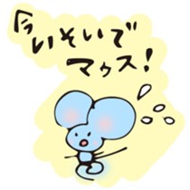 KAWAII animai part3 sticker #13846313