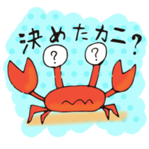 KAWAII animai part3 sticker #13846321