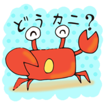 KAWAII animai part3 sticker #13846323