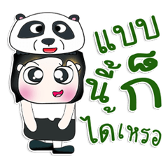 Mr. Dororo. I love panda.^_^