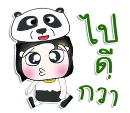 Mr. Dororo. I love panda.^_^ sticker #13846357