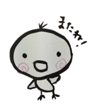 Chick of ink painting 2 sticker #13846471