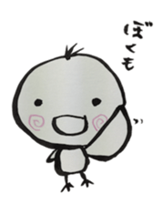 Chick of ink painting 2 sticker #13846472