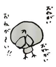 Chick of ink painting 2 sticker #13846475