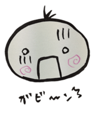 Chick of ink painting 2 sticker #13846480