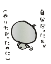 Chick of ink painting 2 sticker #13846481