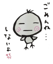 Chick of ink painting 2 sticker #13846485