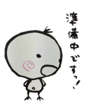 Chick of ink painting 2 sticker #13846490