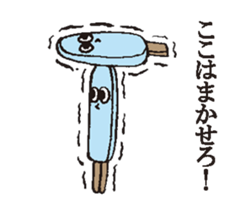 Ice stick sticker #13846542