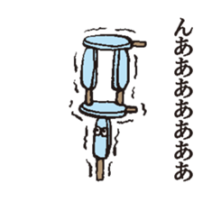 Ice stick sticker #13846543