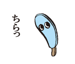 Ice stick sticker #13846547