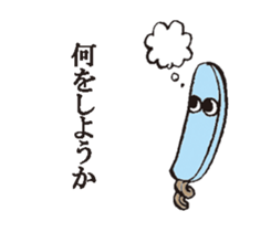 Ice stick sticker #13846550