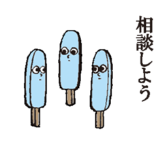 Ice stick sticker #13846551