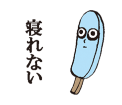 Ice stick sticker #13846557