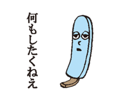 Ice stick sticker #13846560