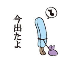 Ice stick sticker #13846563