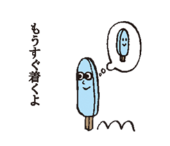 Ice stick sticker #13846565