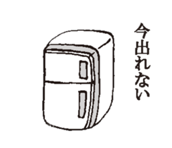 Ice stick sticker #13846567