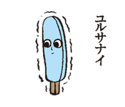 Ice stick sticker #13846575