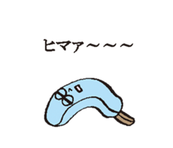 Ice stick sticker #13846576