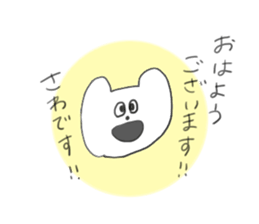 I am Sawa !!! sticker #13846648