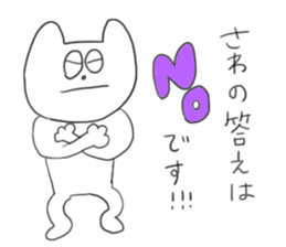 I am Sawa !!! sticker #13846653