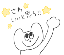 I am Sawa !!! sticker #13846665