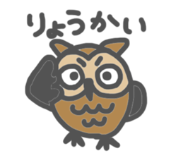 OWL. sticker #13846818