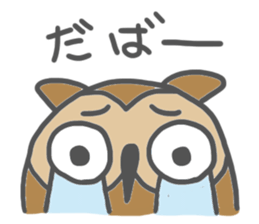 OWL. sticker #13846826