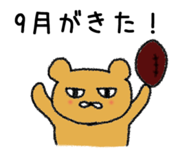 American football cheetah Sticker sticker #13846838