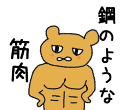 American football cheetah Sticker sticker #13846839