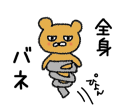 American football cheetah Sticker sticker #13846840