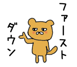 American football cheetah Sticker sticker #13846841