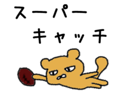 American football cheetah Sticker sticker #13846842