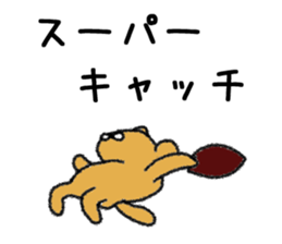 American football cheetah Sticker sticker #13846843