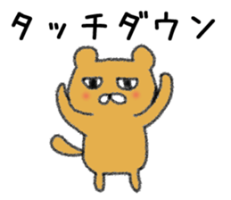 American football cheetah Sticker sticker #13846845