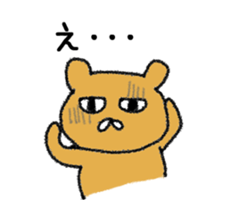 American football cheetah Sticker sticker #13846848