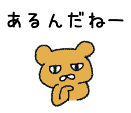 American football cheetah Sticker sticker #13846849