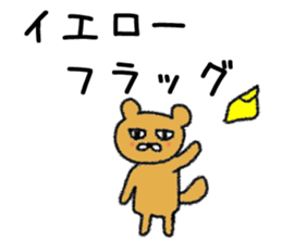 American football cheetah Sticker sticker #13846850