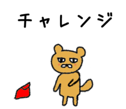 American football cheetah Sticker sticker #13846851