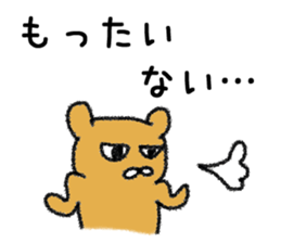 American football cheetah Sticker sticker #13846852