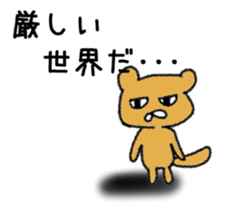 American football cheetah Sticker sticker #13846853