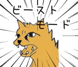 American football cheetah Sticker sticker #13846854